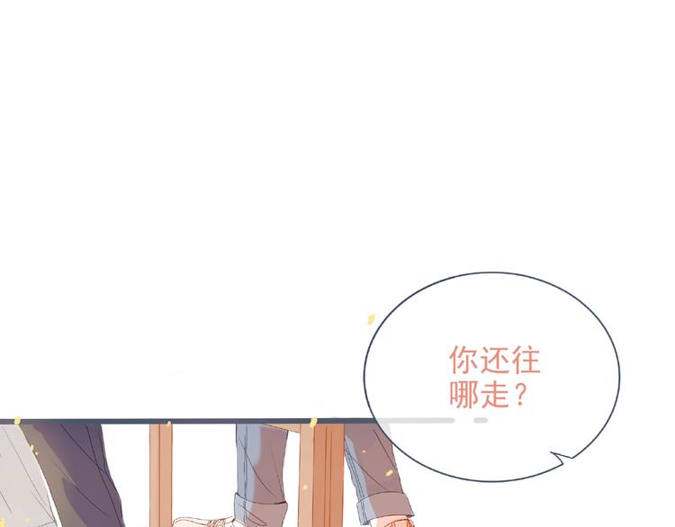 一蓑烟雨任平生 也无风雨也无晴漫画,第3话 不同1图