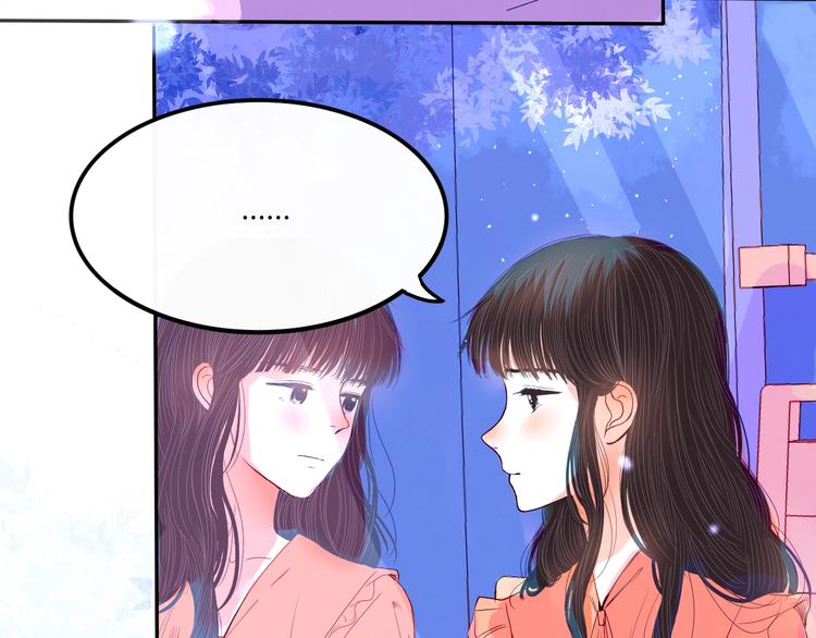 也无风雨也无晴是什么心态漫画,第24话 袒露心声1图