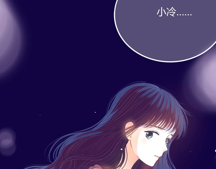 也无风雨也无晴表达怎样的人生境界漫画,第9话 关于糖的记忆2图