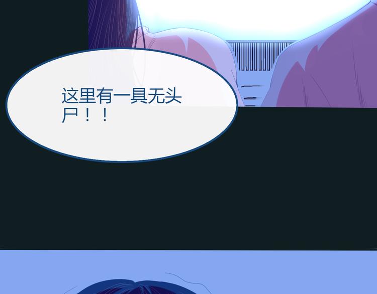 也无风雨也无晴是什么心态漫画,第34话  也无风雨也无晴1图