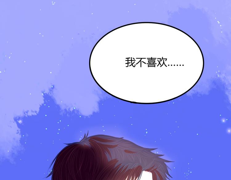 也无风雨也无晴作文600字漫画,第18话 心意2图