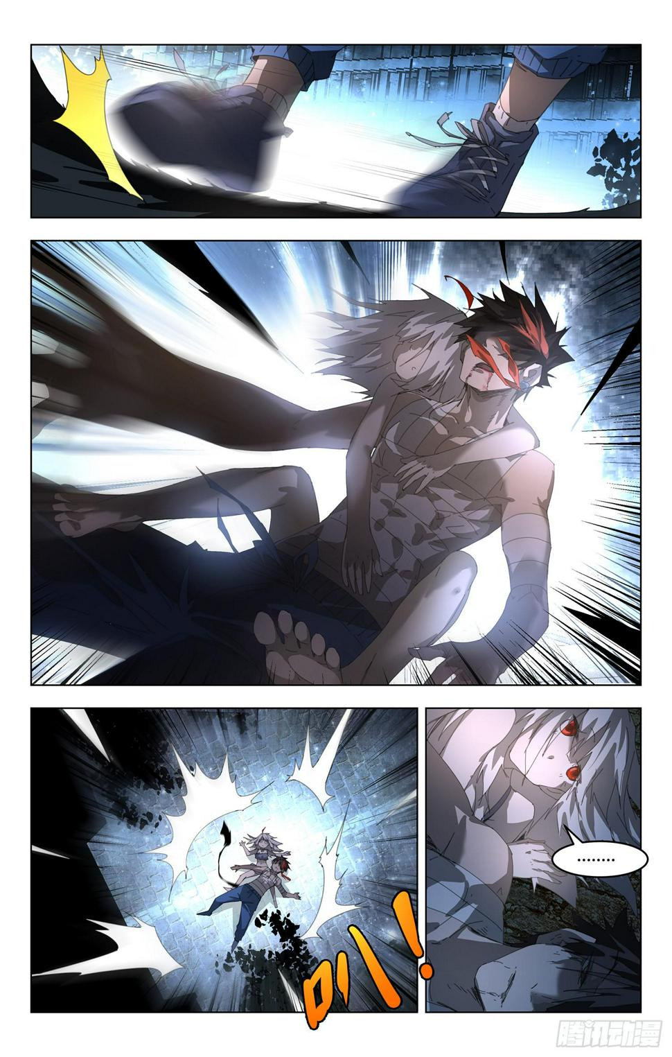 妖种漫画,永别1图