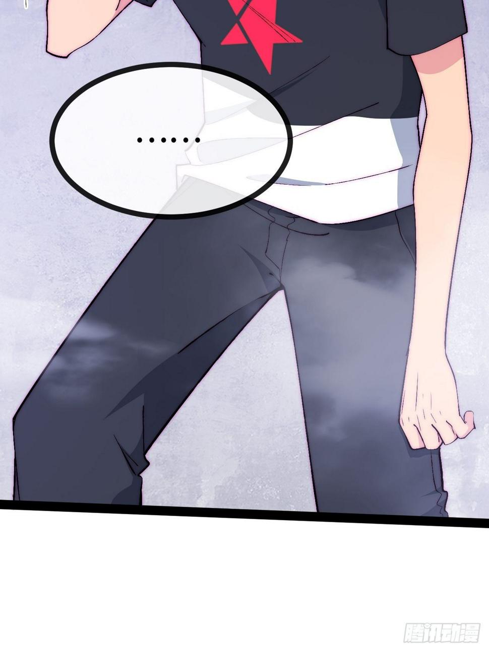 恶者为王漫画,26.神秘实验2图