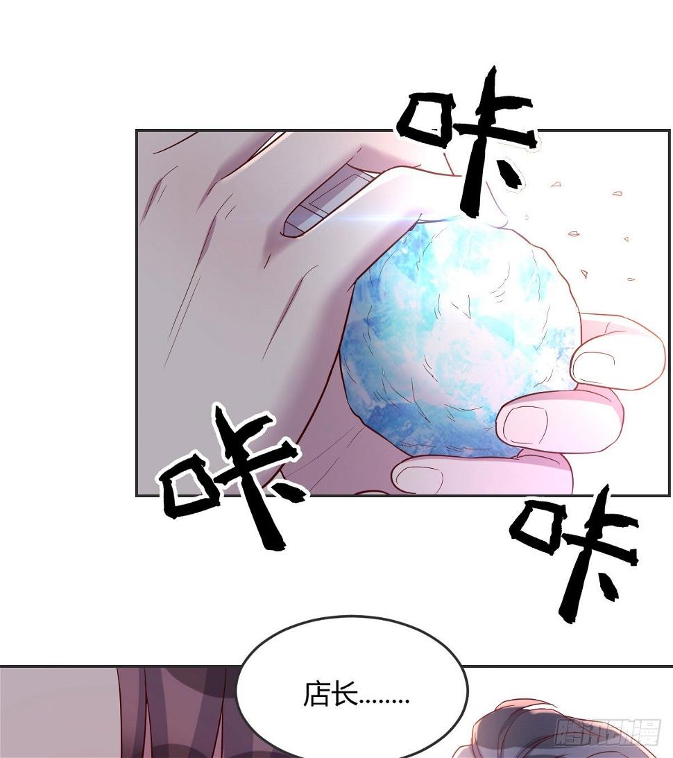 荒岛闯关游戏漫画,回忆之人2图