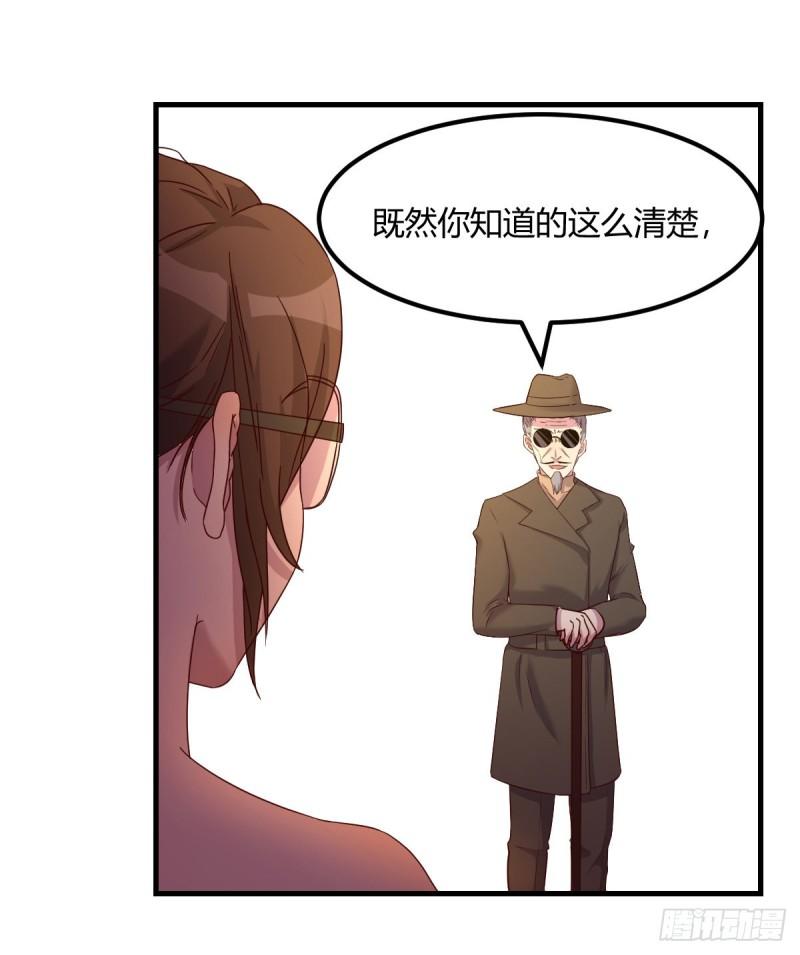 荒岛换身游戏漫画,老阴比2图