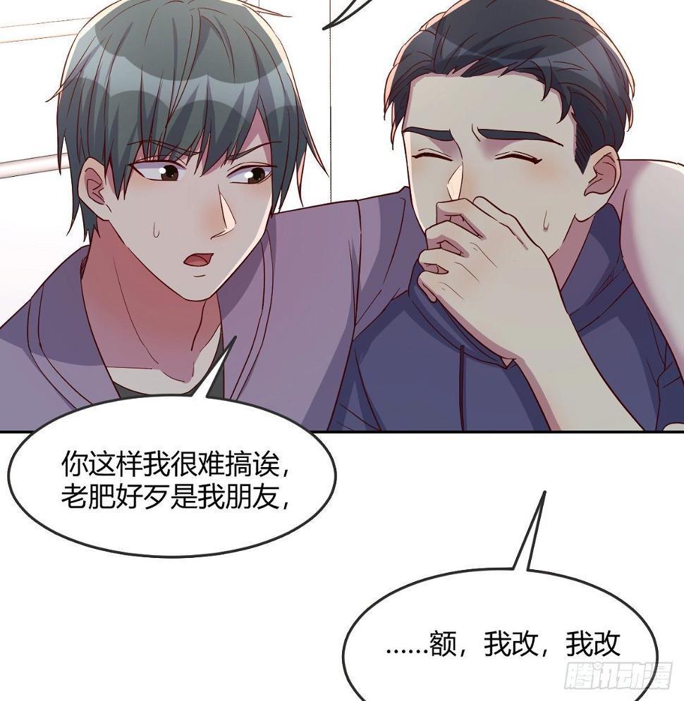 荒岛换身游戏漫画,南海公墓1图