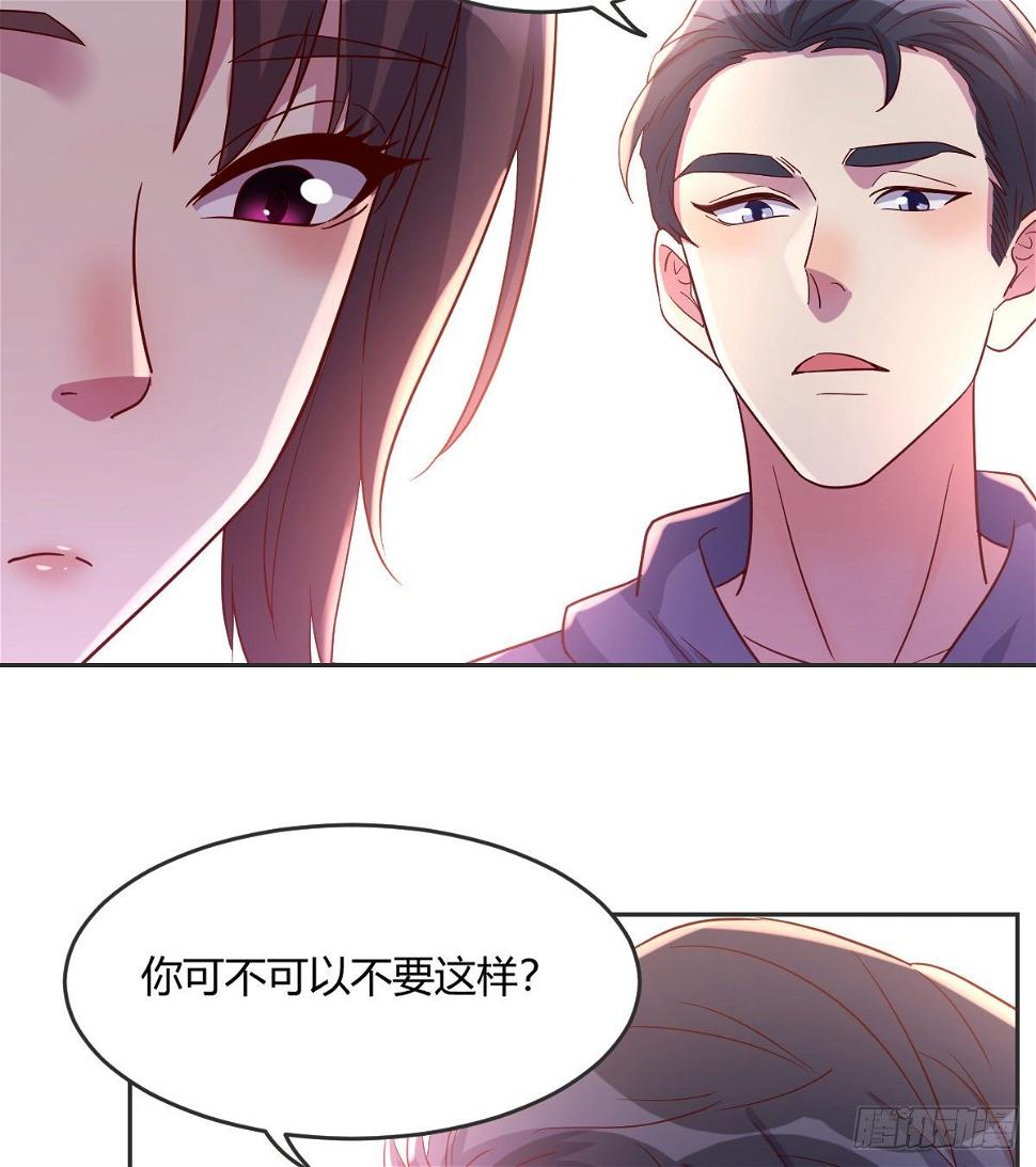 荒岛闯关游戏漫画,回忆之人1图