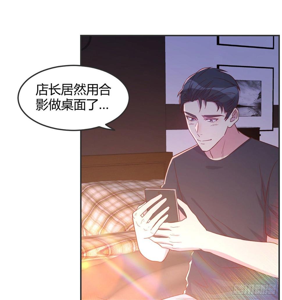 荒岛换身游戏漫画,男生擦不擦2图