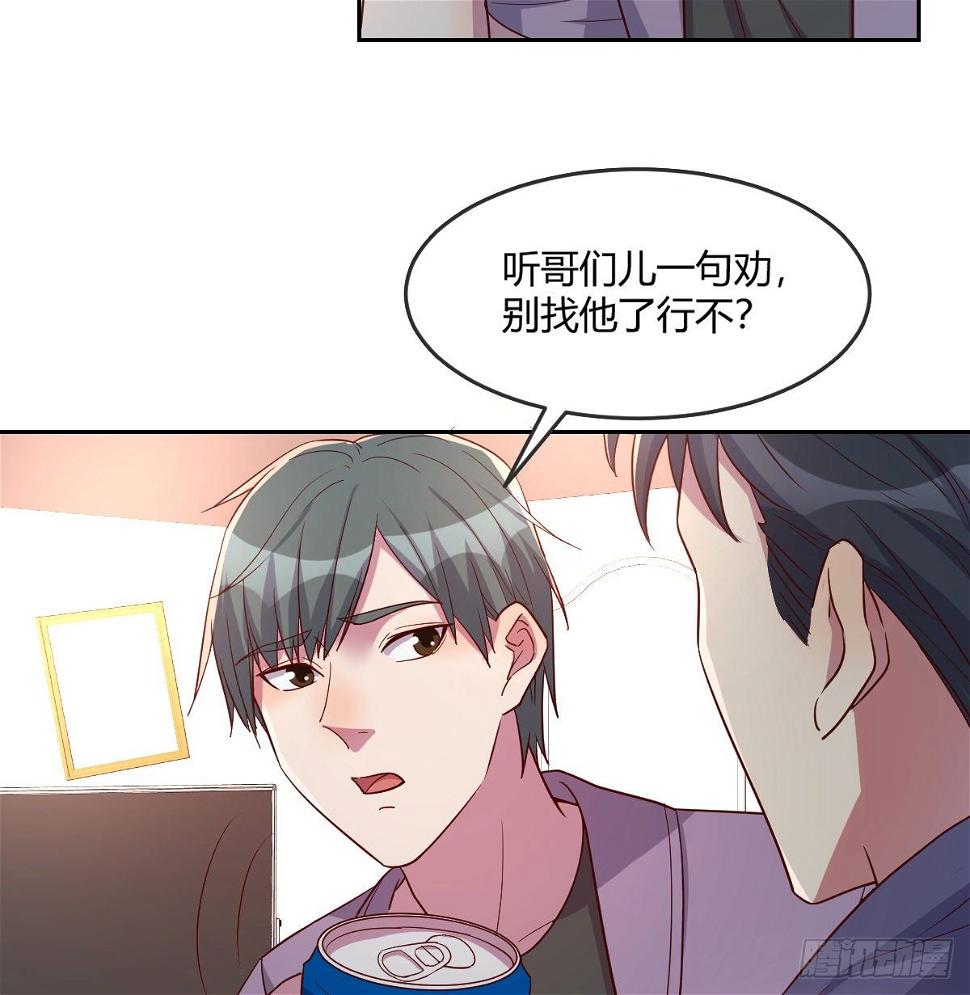 荒岛互换身体游戏攻略漫画,南海公墓1图