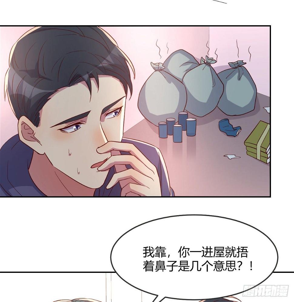 荒岛换身游戏漫画,南海公墓2图