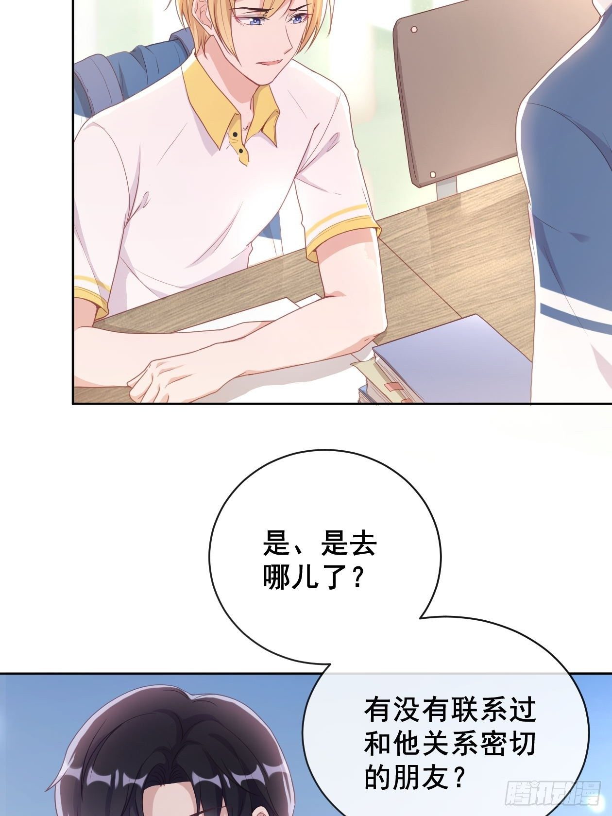 影帝他要闹离婚之夏时梦漫画漫画,第11话 成为了明星！1图