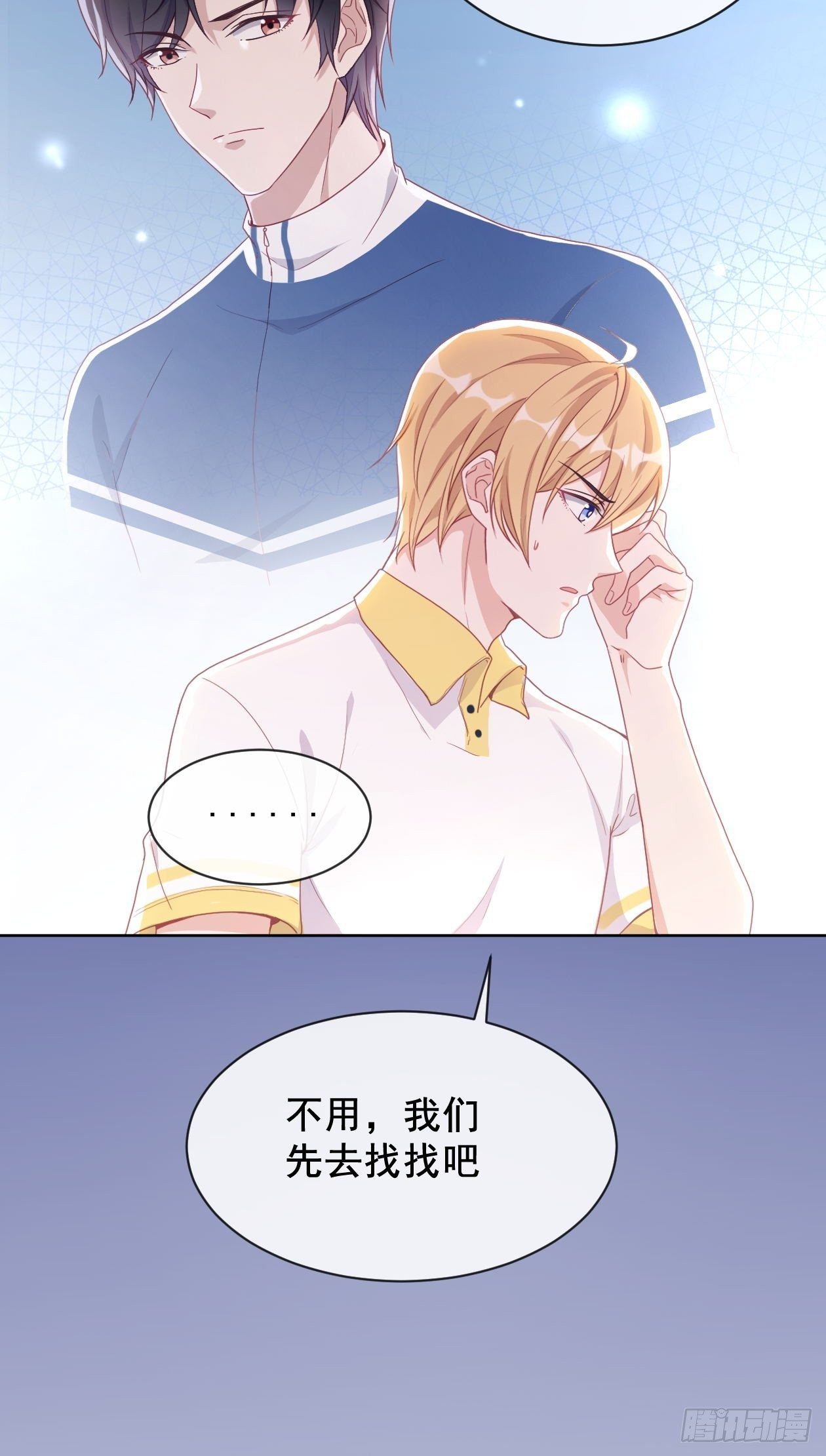 影帝他要闹离婚之夏时梦漫画漫画,第11话 成为了明星！2图