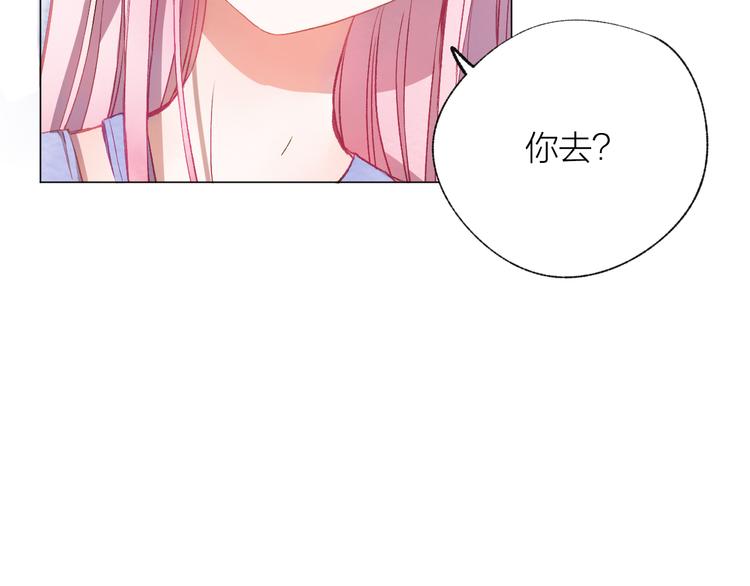 叶伴铃漫画,第27话 紧急时刻2图