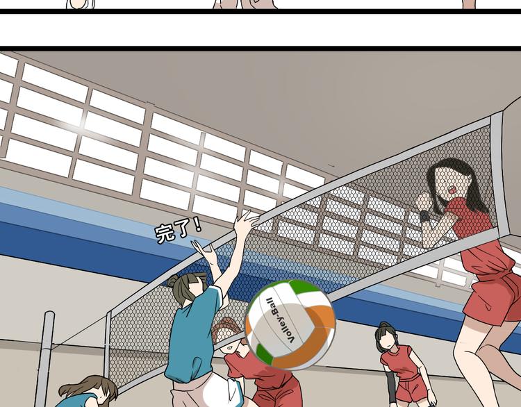 牧灵家纺直播漫画,第9话女生啊2图