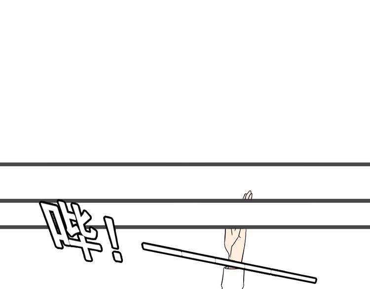 牧灵家纺直播漫画,第9话女生啊1图