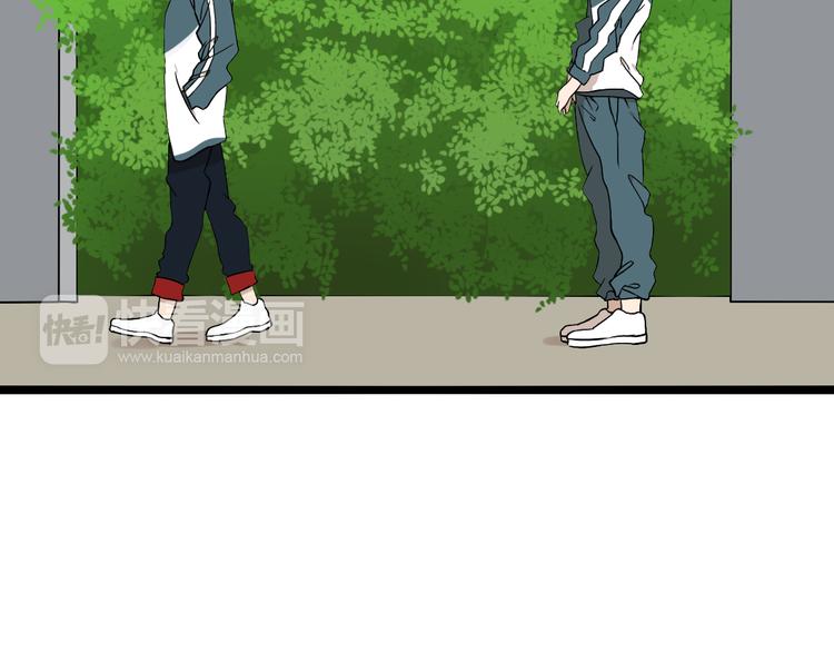 牧灵家纺直播漫画,第9话女生啊1图