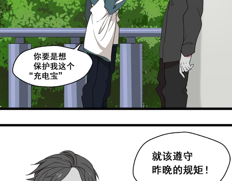 牧灵家纺怎么样漫画,第9话女生啊2图