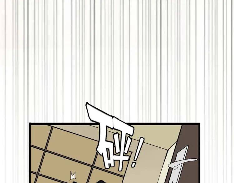 牧灵家纺直播漫画,整容第二季回归！1图