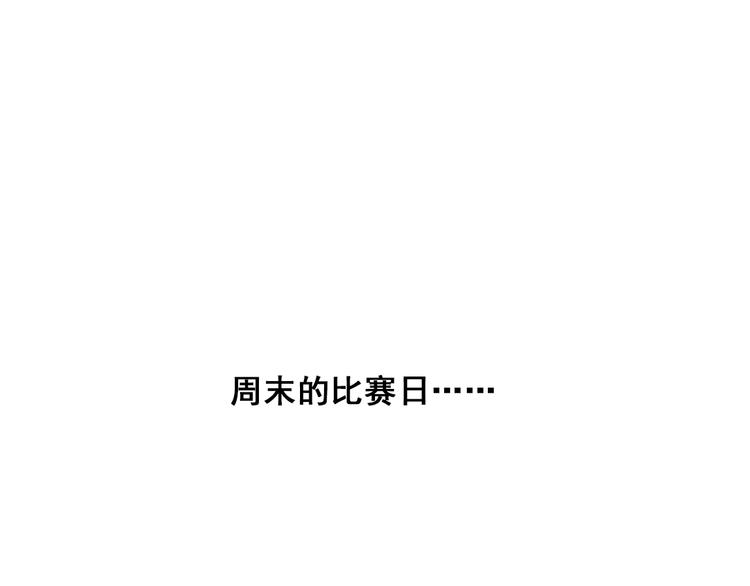 牧灵家纺直播漫画,第9话女生啊2图