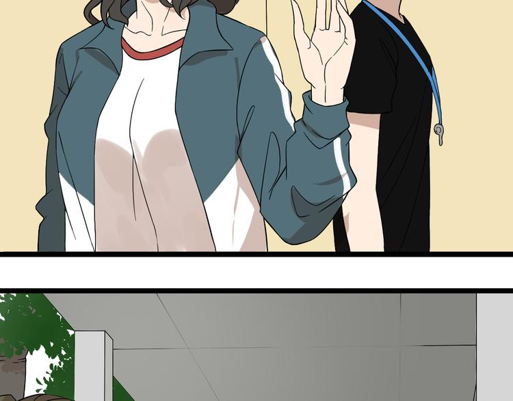 牧灵家纺直播漫画,第9话女生啊2图