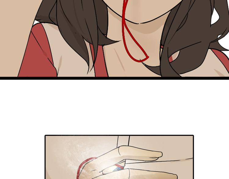 牧灵家纺直播漫画,序章 不良少女&amp;天外男友！？2图