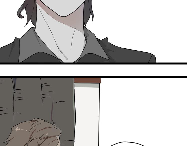 牧灵家纺直播漫画,第9话女生啊1图