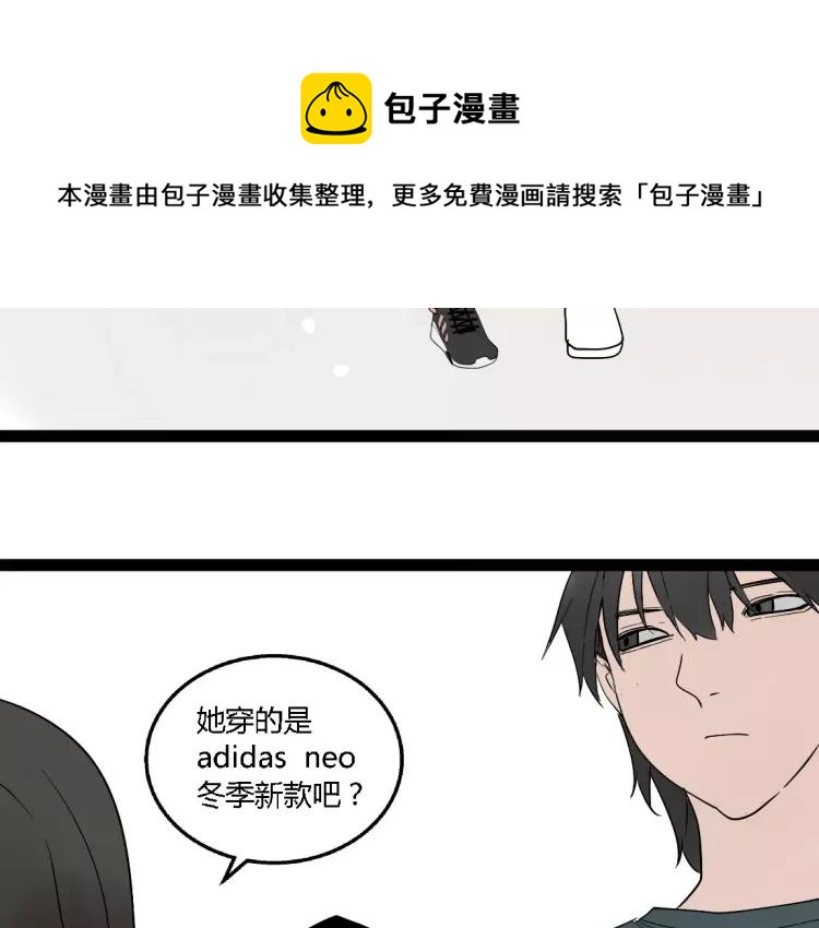 牧灵轩的小说全文免费阅读漫画,别吃醋了，情侣装只跟你穿2图