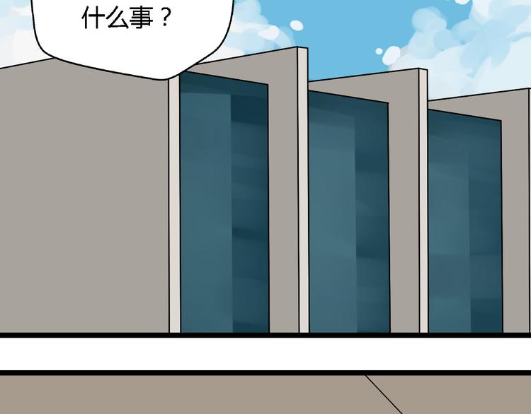 牧灵家纺直播漫画,第9话女生啊2图