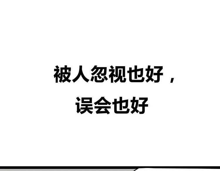 牧灵家纺直播漫画,序章 不良少女&amp;天外男友！？1图