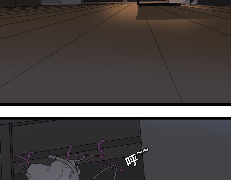 牧灵漫画解说漫画,第10话 我想回故乡1图