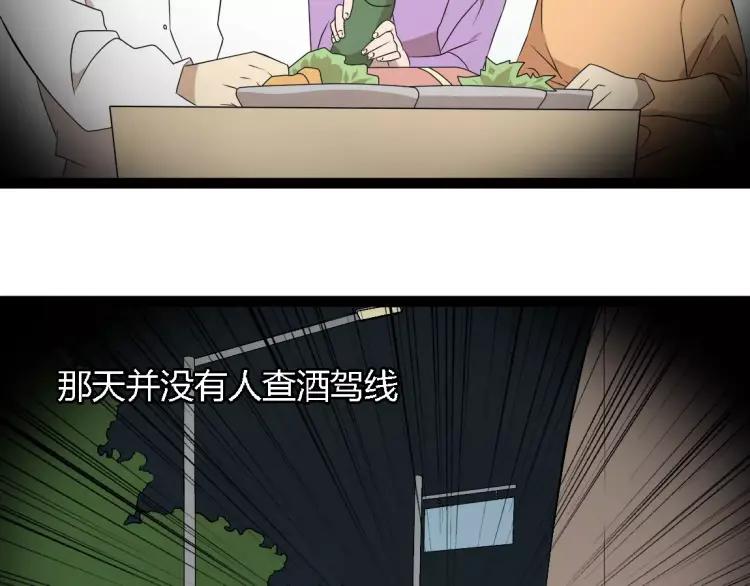 牧灵师在废土种田成神漫画,第18话 谢谢你1图