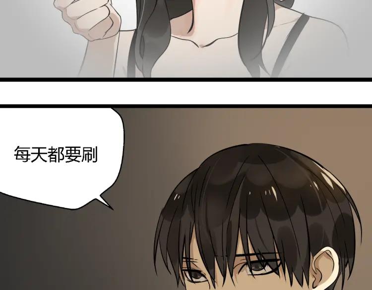 牧灵漫画为什么不更新了漫画,第15话 我又想起了她1图