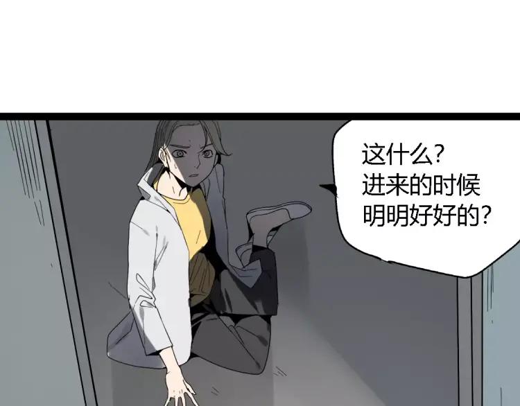 牧灵家纺怎么样漫画,完结篇  现在，未来2图