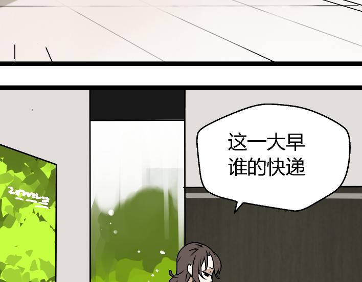 牧灵轩的小说全文免费阅读漫画,第1话 初遇1图