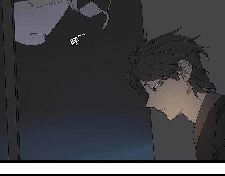 牧灵漫画解说漫画,第10话 我想回故乡2图