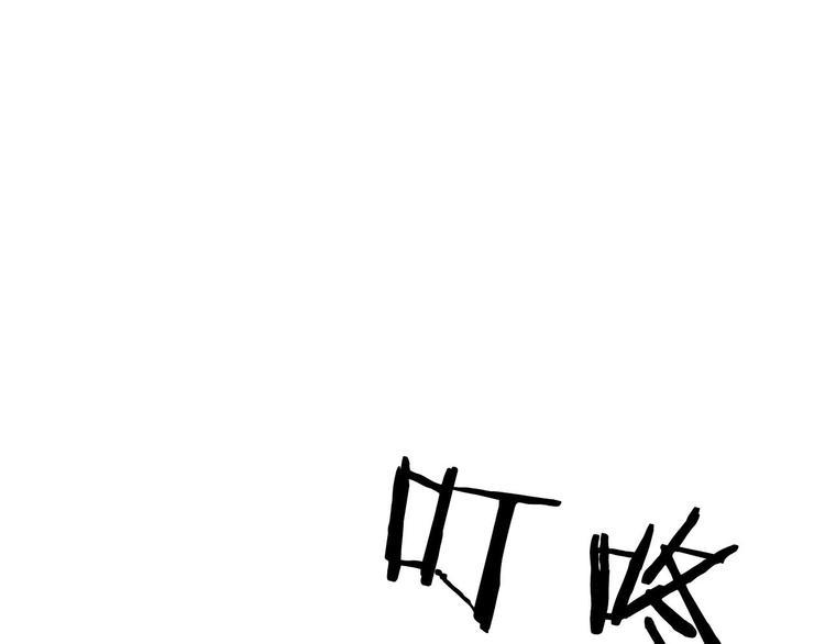 牧灵家纺直播漫画,序章 不良少女&amp;天外男友！？1图