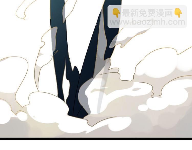 牧灵家纺直播漫画,序章 不良少女&amp;天外男友！？1图