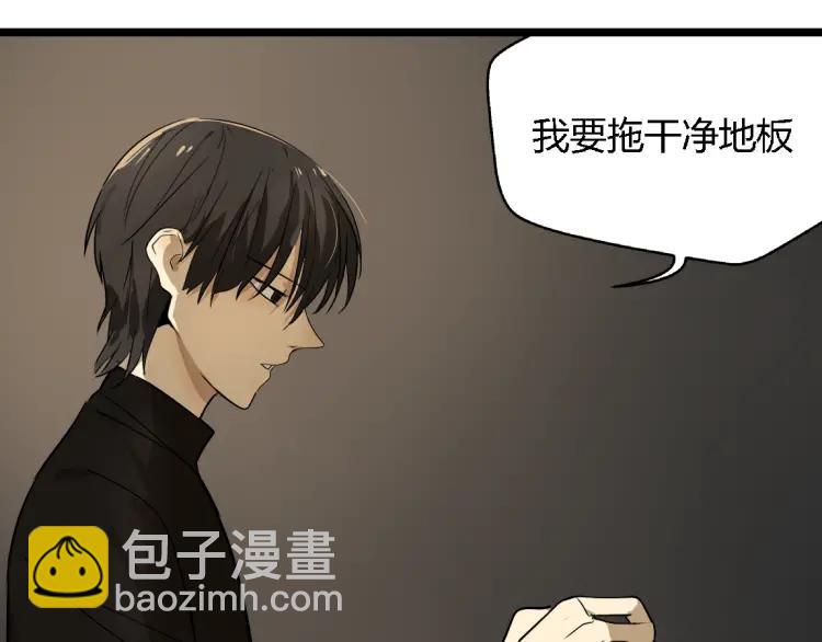 牧灵漫画为什么不更新了漫画,第15话 我又想起了她2图
