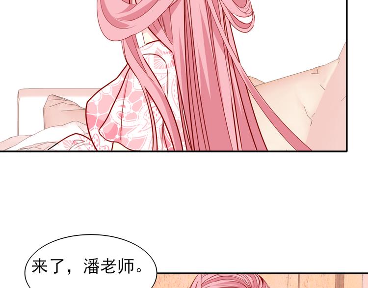 梦山海经漫画,第14话  海市蜃楼2图