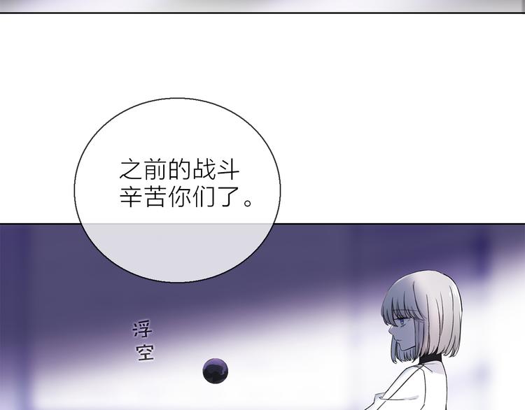 宙海中降临的你漫画免费漫画,第7话 难道是伪装？2图