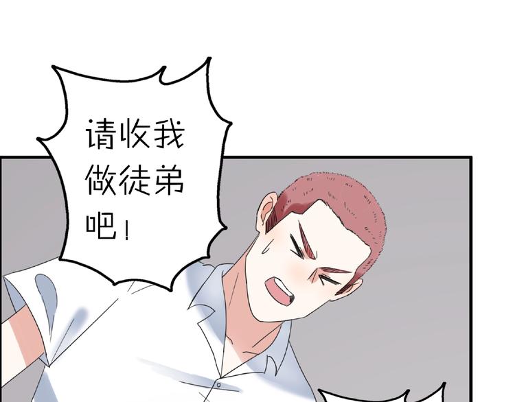 口袋里的超级坦克小绿图片怎么画漫画,完结篇  开启校园生活！1图