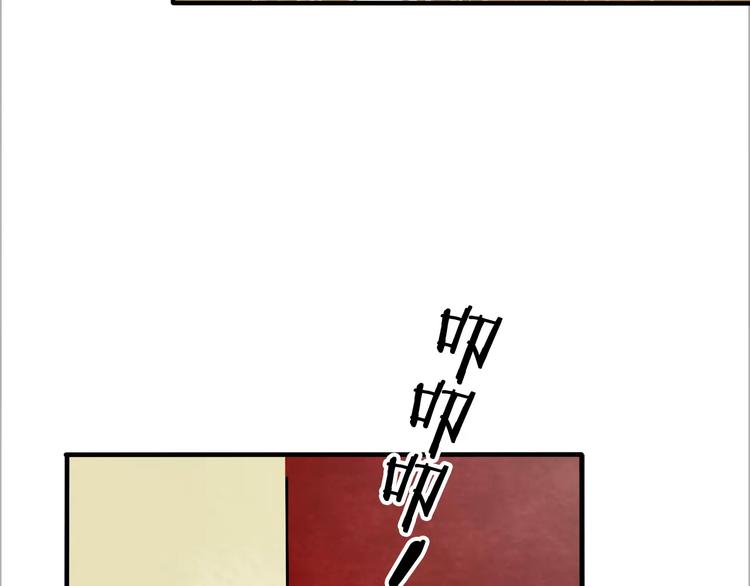 五月之晓漫画,第17话 月老2图