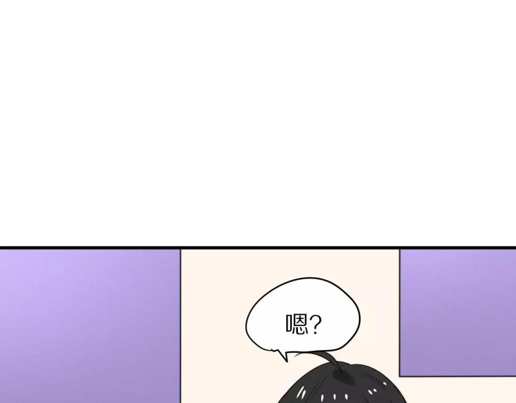 黑曜石佩戴禁忌漫画,第29话  谢谢你1图