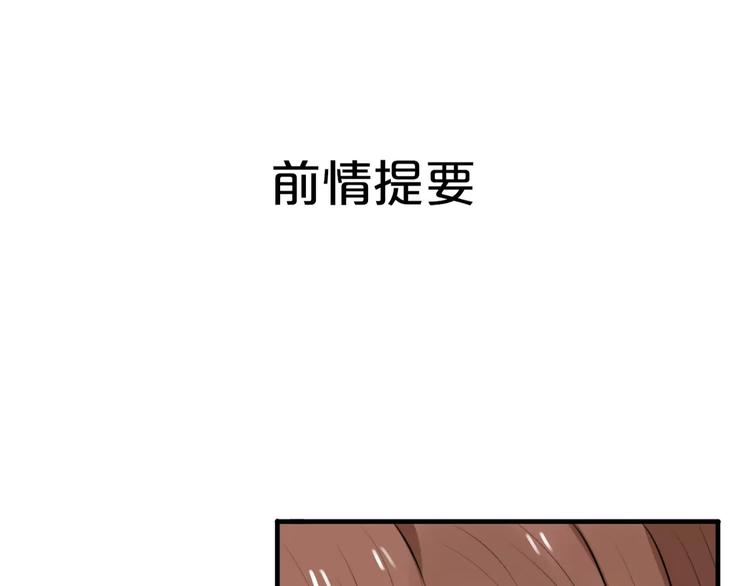 猫与黑玫瑰累了关注上线了漫画,第4话 我很喜欢你做的饭1图