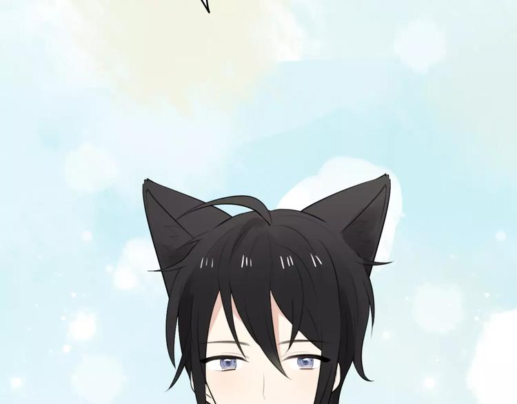 猫与黑曜石漫画,序章 穿越异世界遇上猫耳男生1图