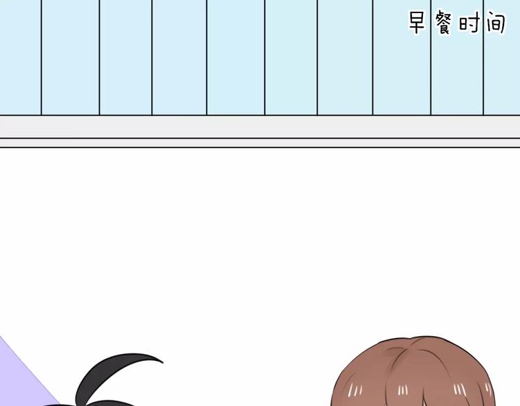 猫与桃花源电影漫画,第9话 参观小镇1图