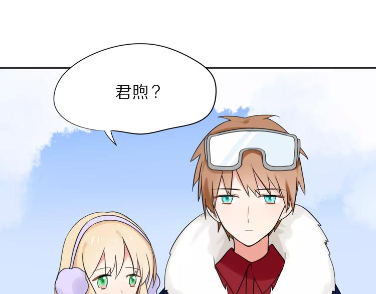 哭泣的黑曜石有什么用漫画,第25话  知心是痛苦的开始1图