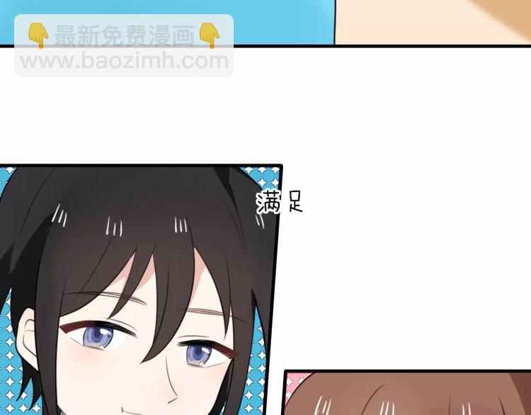 猫与桃花源电影漫画,第9话 参观小镇1图