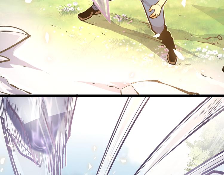 黑渊黎明时漫画,第24话 boss庚辰降临1图