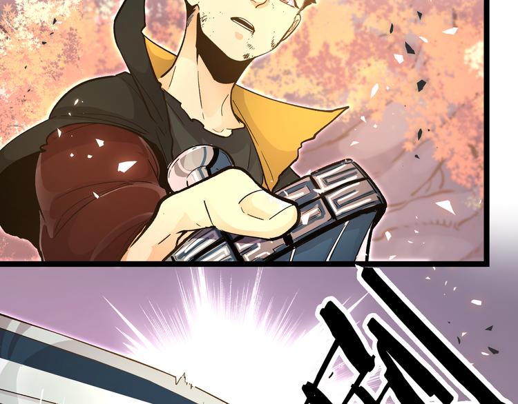 黑渊黎明时漫画,第20话 祝由术的秘密2图